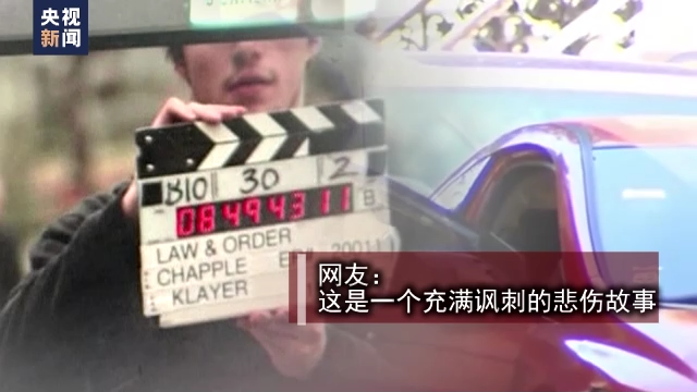 美國犯罪劇片場變犯罪現場 一劇組成員遭槍殺
