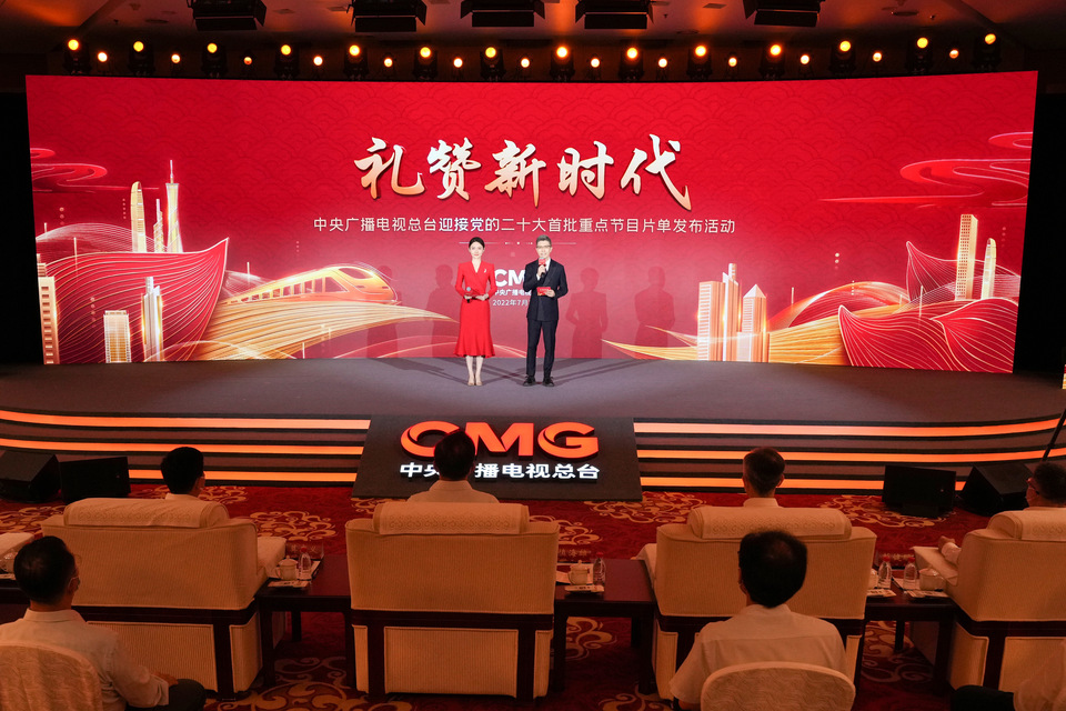 禮讚新時代！中央廣播電視總臺迎接黨的二十大首批重點節目片單發佈