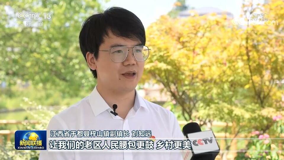【奮進新征程 建功新時代·非凡十年】江西：書寫新時代紅色大地精彩華章