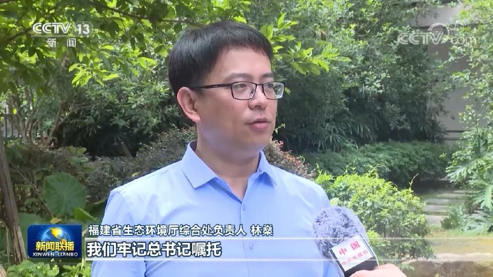 【奮進新征程 建功新時代·非凡十年】八閩大地譜寫高品質發展新篇章