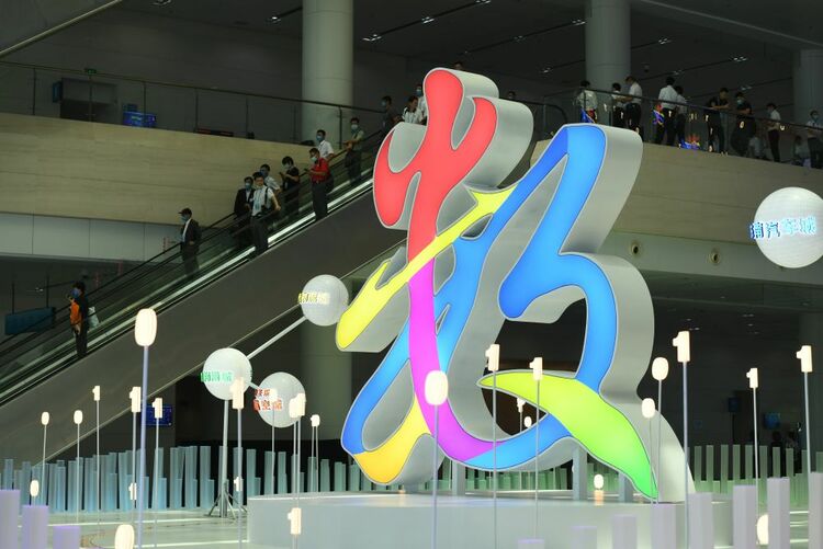 新華全媒+|第五屆數字中國建設峰會成果豐碩