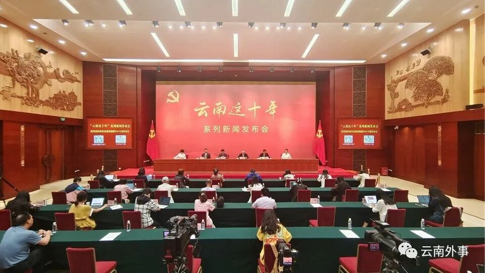 雲南加快建設面向南亞東南亞輻射中心_fororder_1