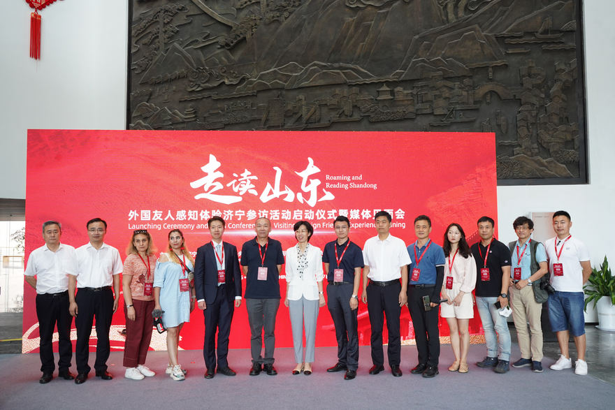 "Roaming and Reading Shandong" Visiting Foreign Friends' Experience in Jining Officially Launched_fororder_圖片4