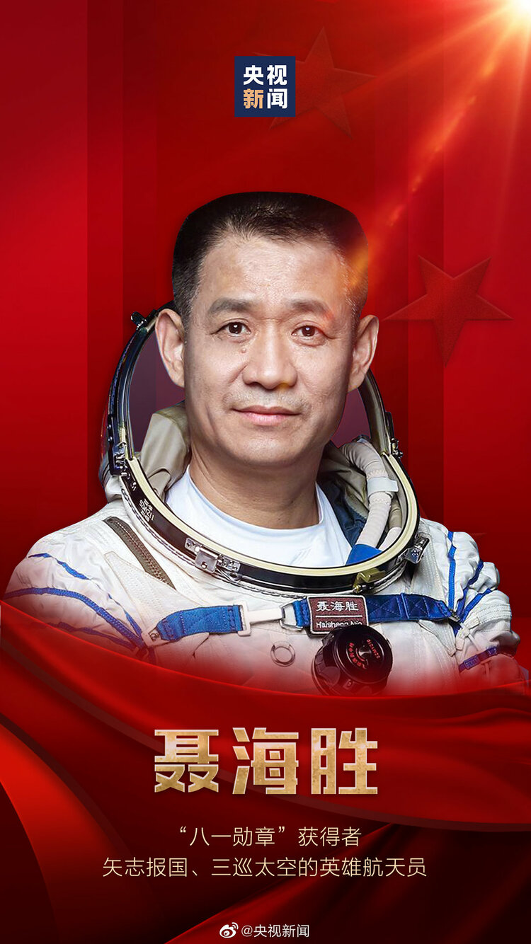 致敬最閃亮的星！杜富國錢七虎聶海勝榮獲八一勳章