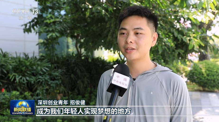 【奮進新征程 建功新時代·非凡十年】廣東：在新征程上走在前列勇擔先鋒