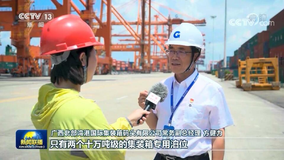 【奮進新征程 建功新時代·非凡十年】新時代壯美廣西譜新篇