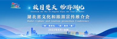 “鄂”有好禮 “皖”美_fororder_微信圖片_20220808134256