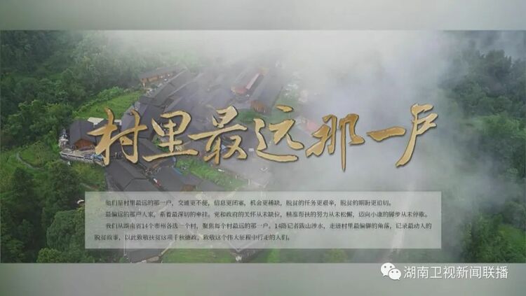 2022中國新媒體大會｜湖南：打造新平臺 躍上新高地