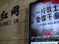 2022中國新媒體大會｜湖南：打造新平臺 躍上新高地