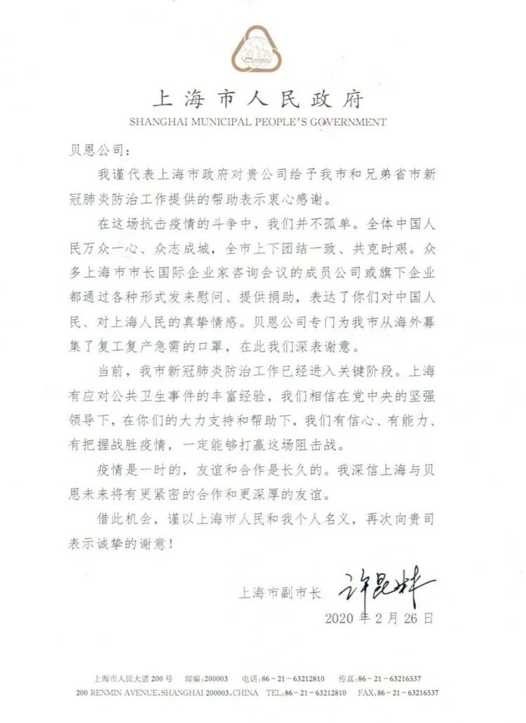 【2022企業社會責任】_fororder_1