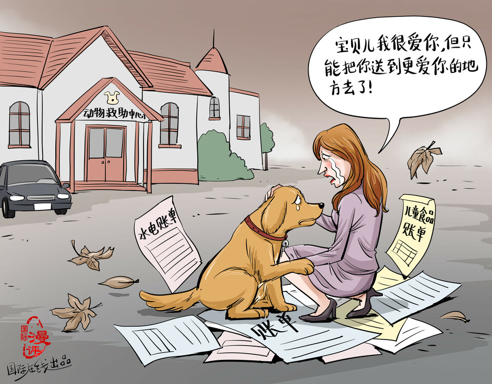 【國際漫評】地主家也沒有餘糧啊！_fororder_漫評上色_副本