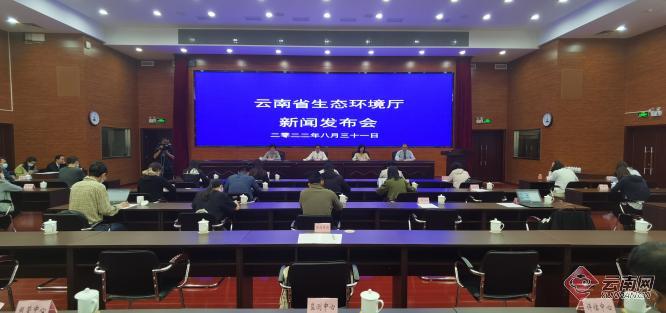 “十四五”時期 雲南省將構建“6+3”無廢城市建設格局_fororder_1