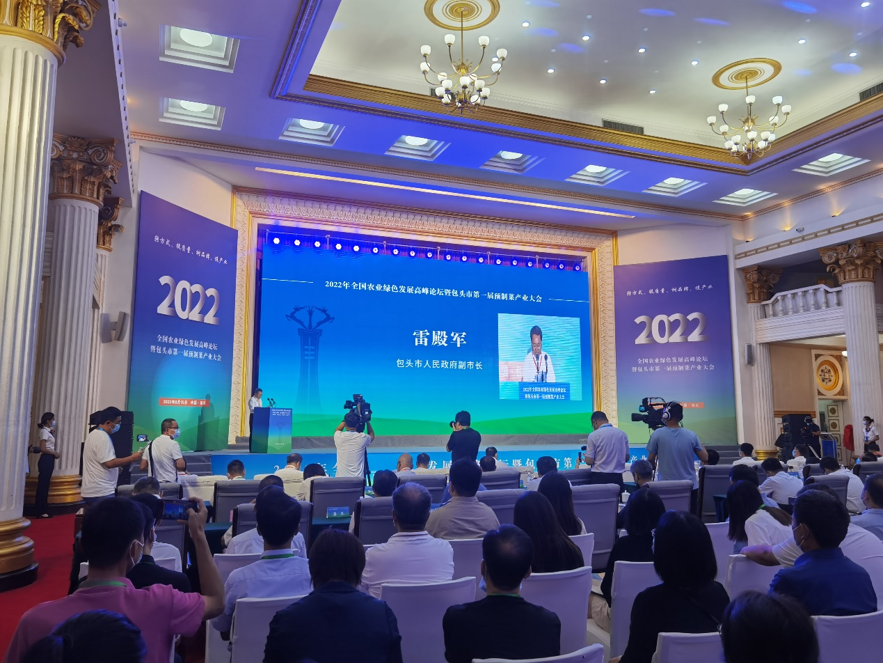 追新逐“綠”正當時   包頭全面開啟預製菜産産業新賽道_fororder_1