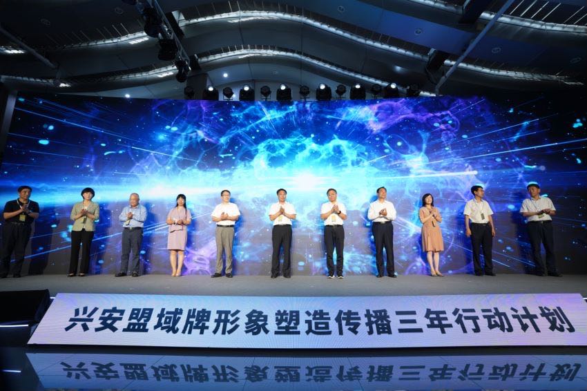 全國首個“域牌”形象——內蒙古興安盟“域牌”形象在北京發佈_fororder_微信圖片_20220816102915
