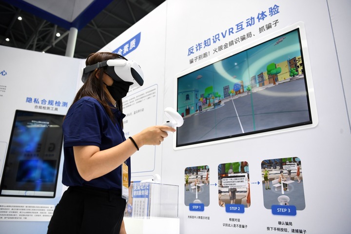 新華全媒+｜以新技術新應用守護清朗——探營2022年網絡安全博覽會
