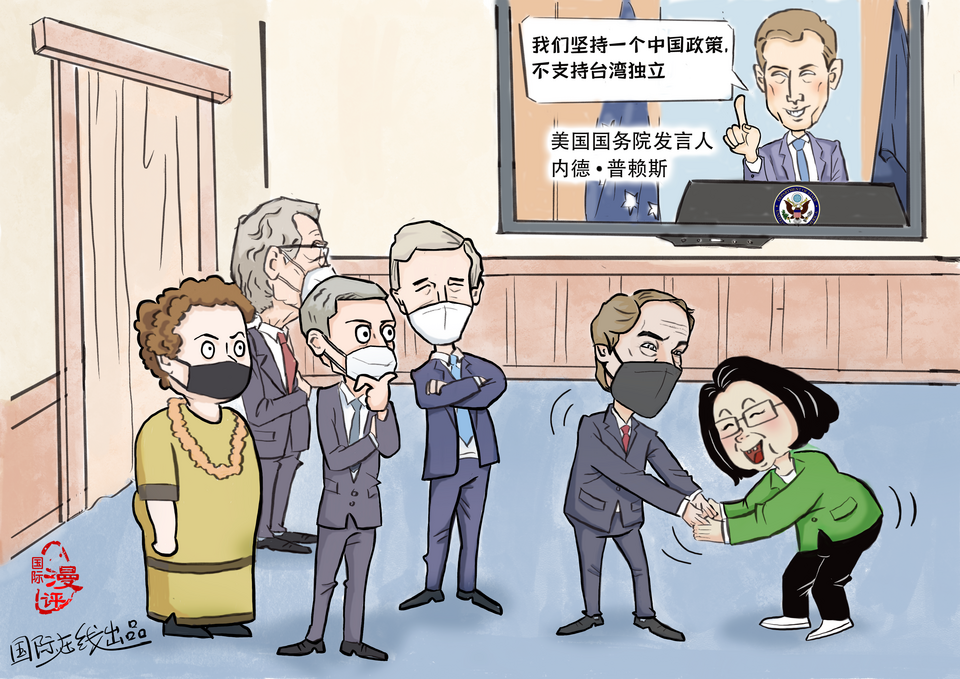 【國際漫評】説一套 做一套_fororder_説一套 做一套(1)
