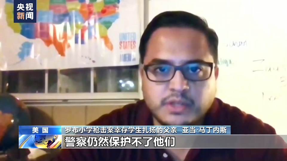 開學返校日 美國羅布小學槍擊案倖存學生不願踏進校園