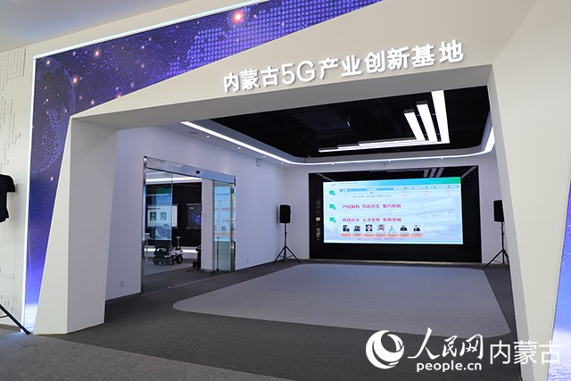 內蒙古和林格爾新區：擦亮金字招牌，積極構建數字經濟發展新體系_fororder_7
