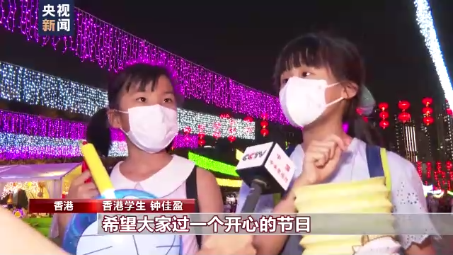張燈結綵迎中秋 香港各區舉辦中秋綵燈展