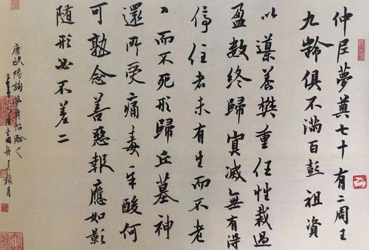 （暫不審核）浙江故事 ｜ 陸愛國：追求“入古”與“出新”，在揮毫潑墨中傳播文化正能量_fororder_15761661391140_.pic