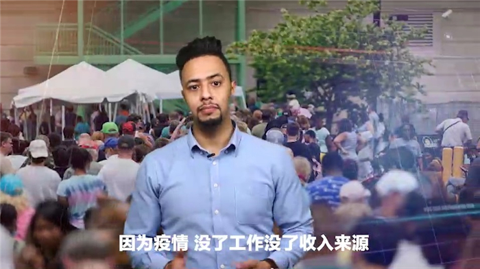 【國際3分鐘】千萬失業大軍等“糧”下鍋 美國兩黨卻還沒吵完_fororder_004
