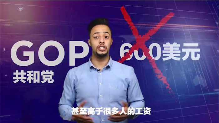 【國際3分鐘】千萬失業大軍等“糧”下鍋 美國兩黨卻還沒吵完_fororder_002