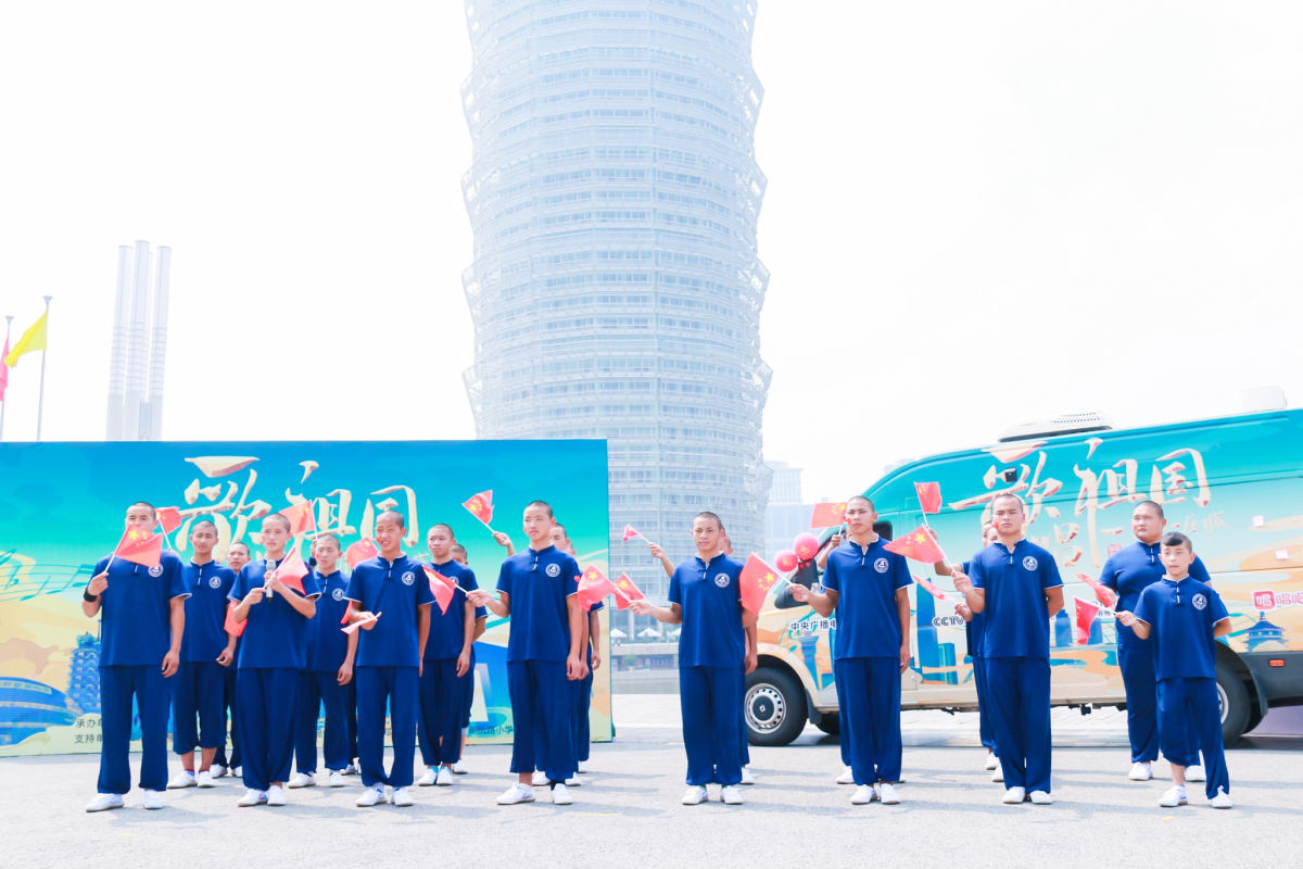 9月4日，“歌唱祖國·一首歌一座城”音樂大篷車駛入河南鄭州鄭東新區CBD鄭州國際會展中心現場，共同唱響《歌唱祖國》。_fororder_bl