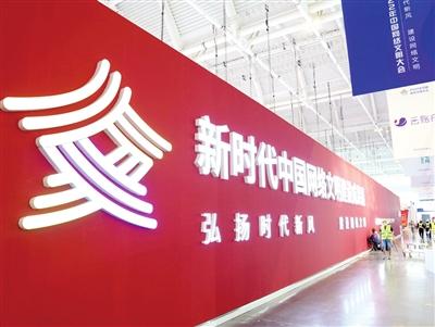 網絡文明改變生活 怎一個“棒”字了得！──“新時代中國網絡文明建設成果展”探營見聞