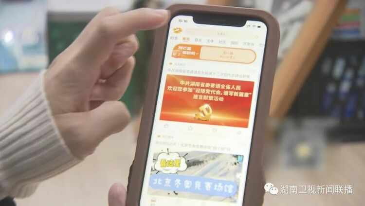 2022中國新媒體大會｜湖南：打造新平臺 躍上新高地