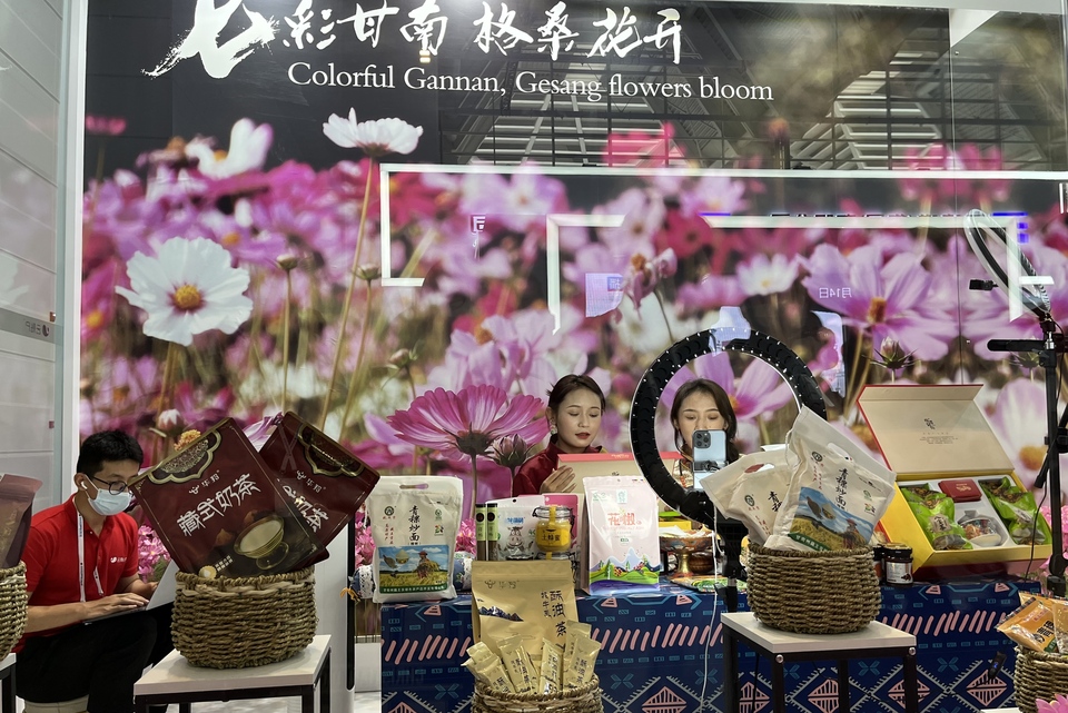 高品質服務人民 共建網絡文明 新時代中國網絡文明建設成果展亮相