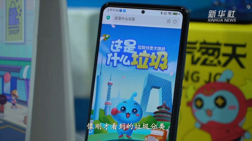 Vlog｜可聽、可觀、可感，網絡文明就在你我身邊
