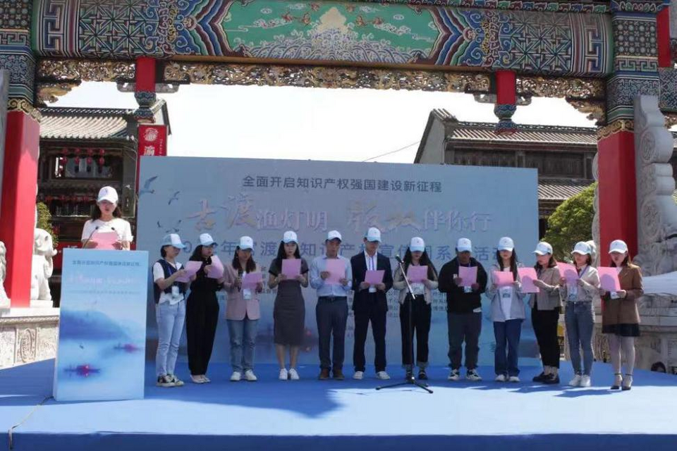 昆明官渡：獲批全國首批國家知識産權強縣建設示範縣_fororder_3