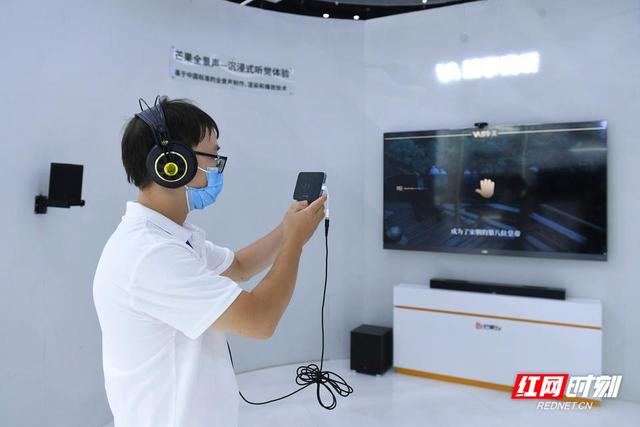 2022中國新媒體大會預熱探館：再次“湘”約，期待精彩