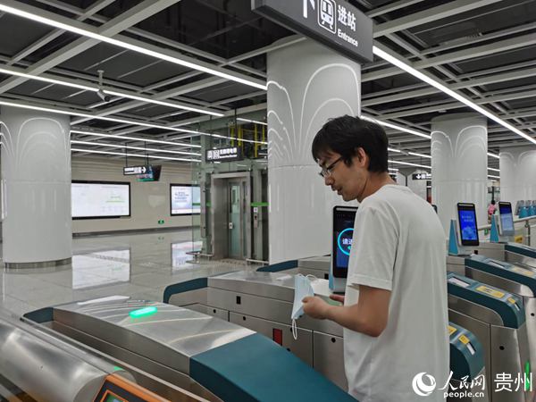 貴州貴陽：拓展城市“新基建” 智慧生活“看得見”