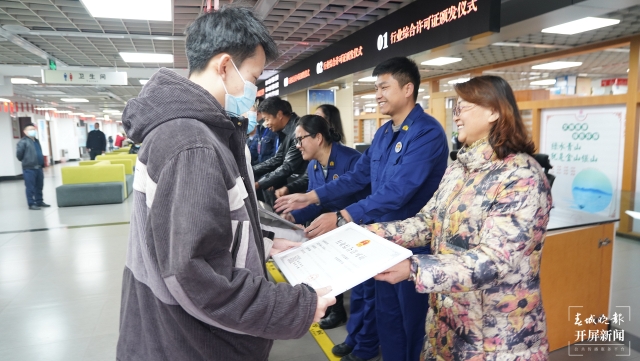 昆明官渡：自貿試驗區掛牌三週年招商引資簽約172億元