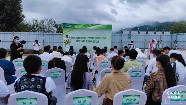 世界五百強企業攜手大理開展公益培訓