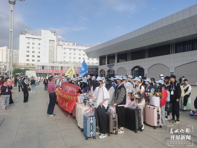 “鄉村振興助貧助學” 62名雲南學子赴上海求學