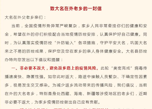 中秋國慶能出遊返鄉嗎？多地明確了！