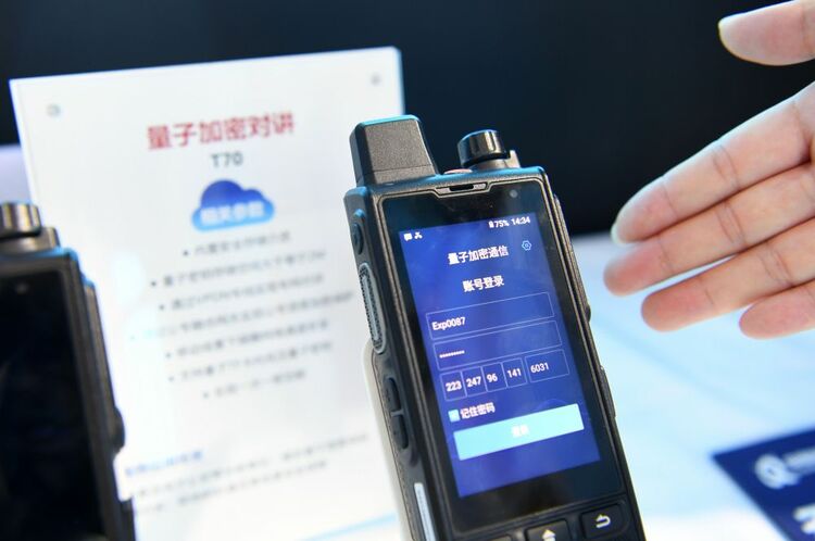 感受守護網絡安全的“黑科技”
