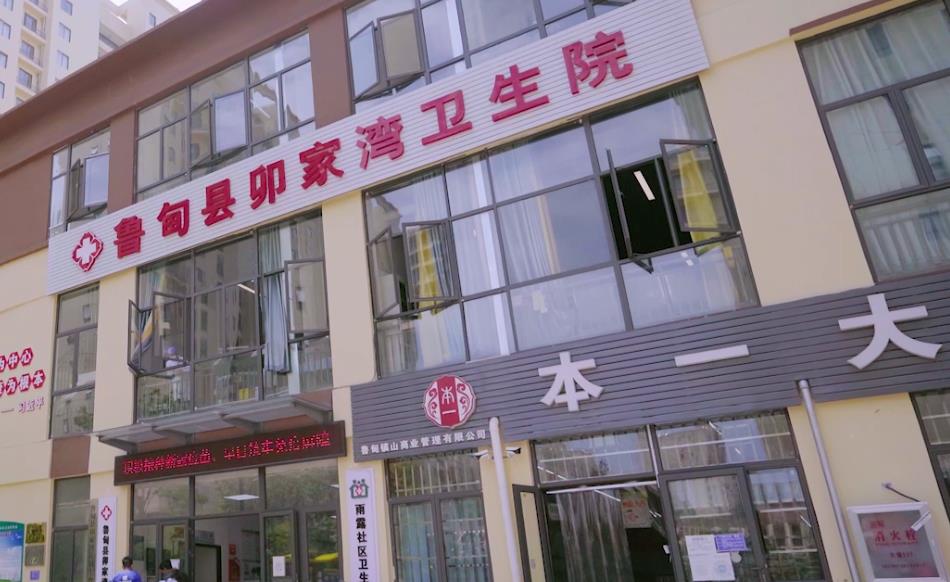 昭通魯甸：卯家灣搬遷戶的幸福生活_fororder_4