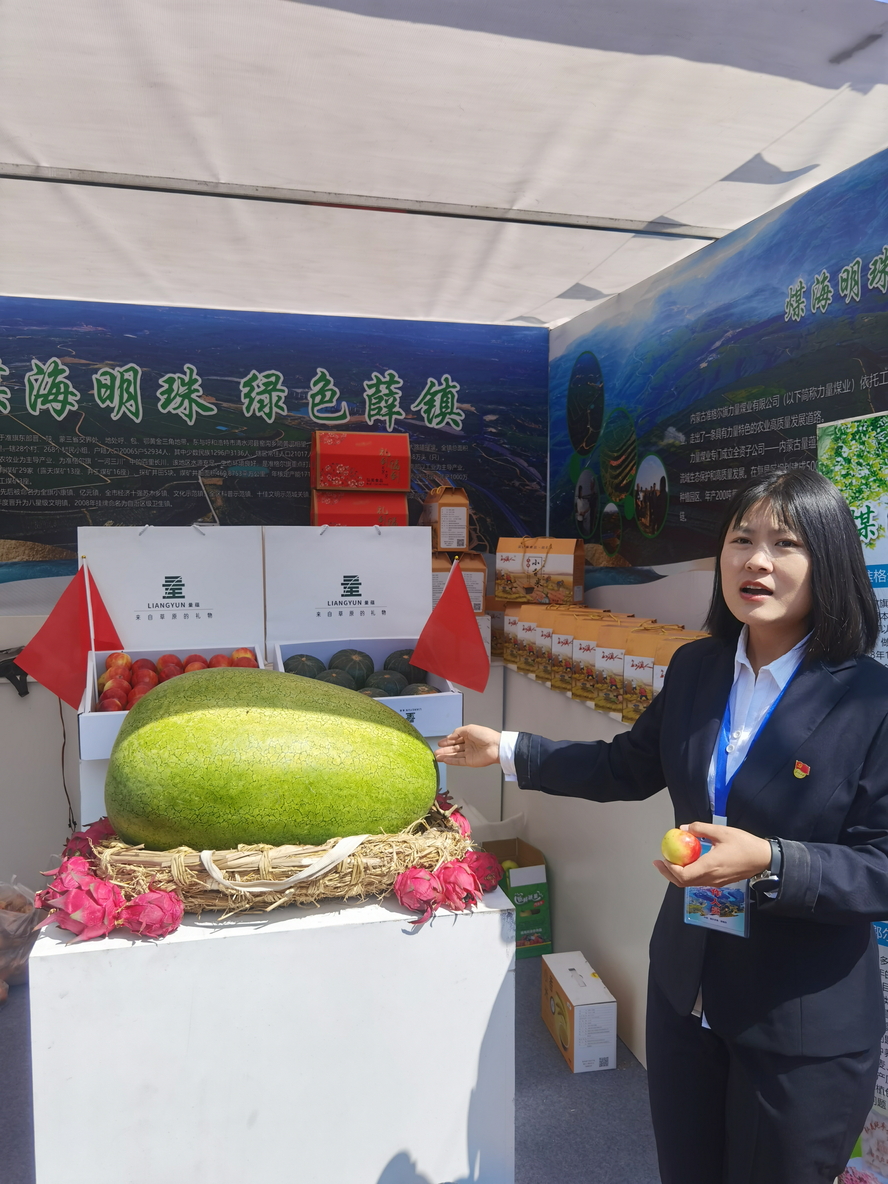 瓜果飄香“豐”景如畫 這是準格爾豐收的模樣！_fororder_微信圖片_20220906152101