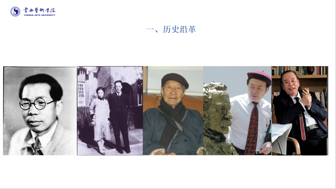 雲南藝術學院開展新生校史校情和學風教育_fororder_3