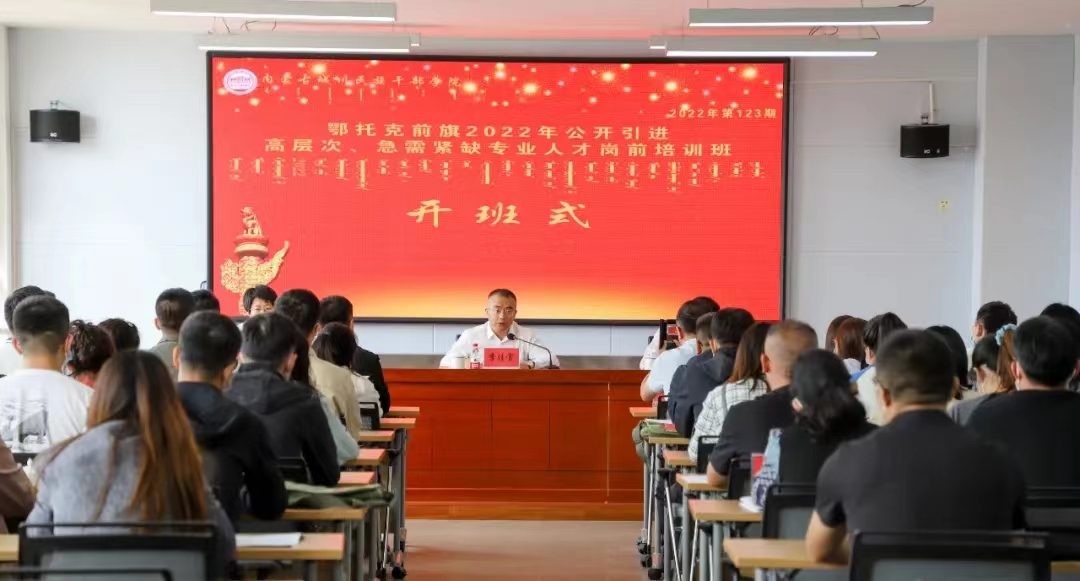 鄂托克前旗：“四聚焦一優化”護航高校畢業生走穩 就業創業路_fororder_2