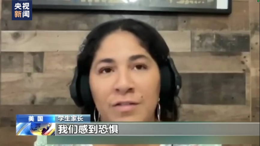 美國槍支暴力頑疾難除 恐懼感籠罩開學季