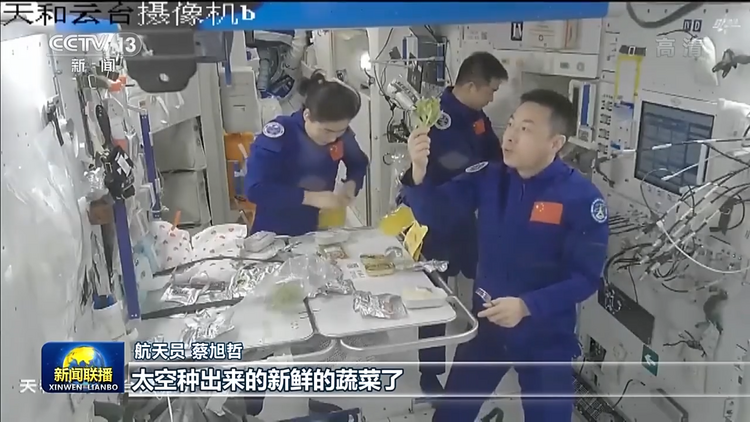 天宮望月 中國空間站的首個中秋節