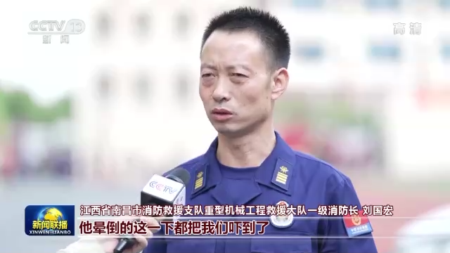 二十大代表風采丨李勝利：做人民群眾安全的“守護者”