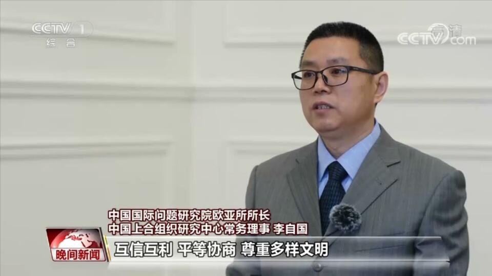 【上合組織峰會在即】GDP佔全球近25% 比成立初擴大13倍
