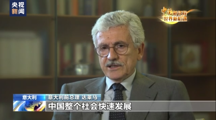 中國新征程 世界新機遇丨國際人士：中國的發展成果惠及人民