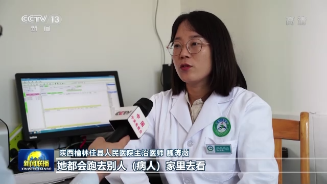 二十大代表風采丨路生梅：紮根黃土高原 醫者仁心寫大愛