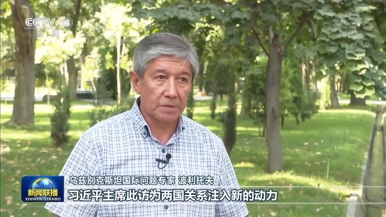 哈薩克斯坦和烏茲別克斯坦各界高度評價習近平主席國事訪問